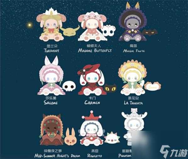 秘境森林假面舞会图鉴有什么秘境森林假面舞会图鉴介绍