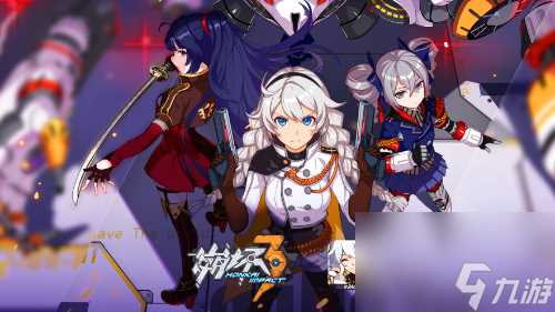 崩坏3汐染沙眠皮肤怎么获取-崩坏3汐染沙眠皮肤获取方法介绍