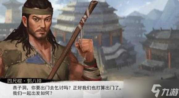 《我的侠客》少林暗金功法获取方法