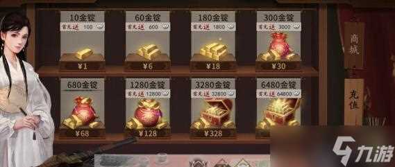 《我的侠客》女性特殊角色在哪里喜好汇总