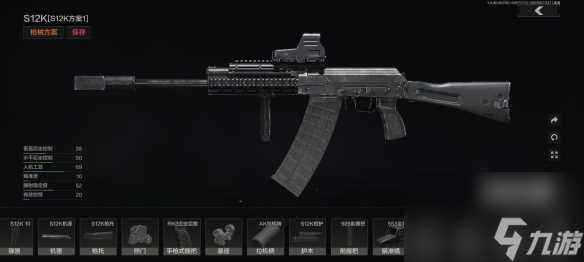 暗区突围s12k霰弹枪改装攻略