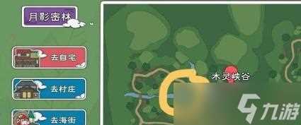 小森生快速开图攻略 小森生活攻略推荐