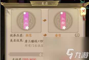 叫我大掌柜殊途长恨皮肤获取攻略