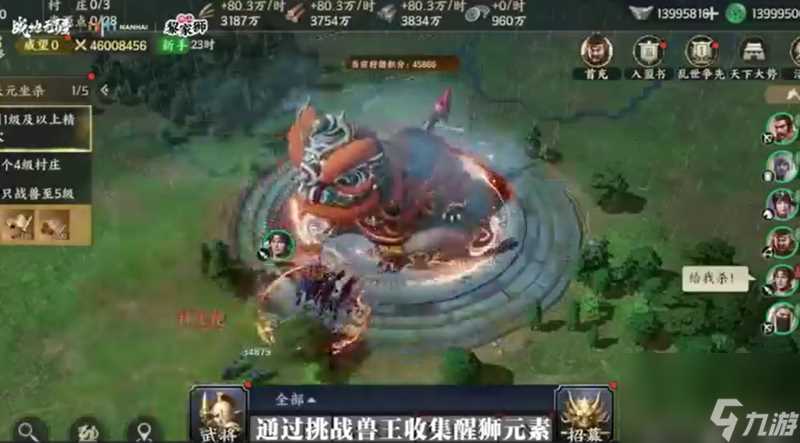 醒狮三国 潮玩周年 《战地无疆》“醒狮三国”周年庆典隆重开幕