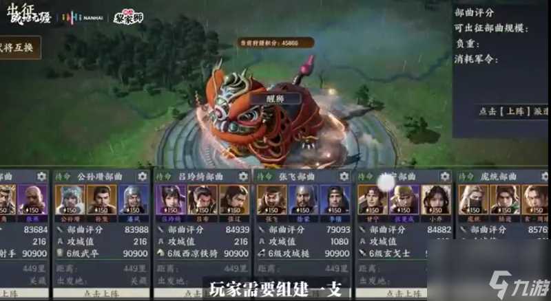 醒狮三国 潮玩周年 《战地无疆》“醒狮三国”周年庆典隆重开幕