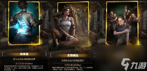 S4赛季玩家攻略｜战术技能卡详解与选择加强