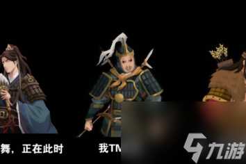 无悔华夏名臣好感碎片怎么刷