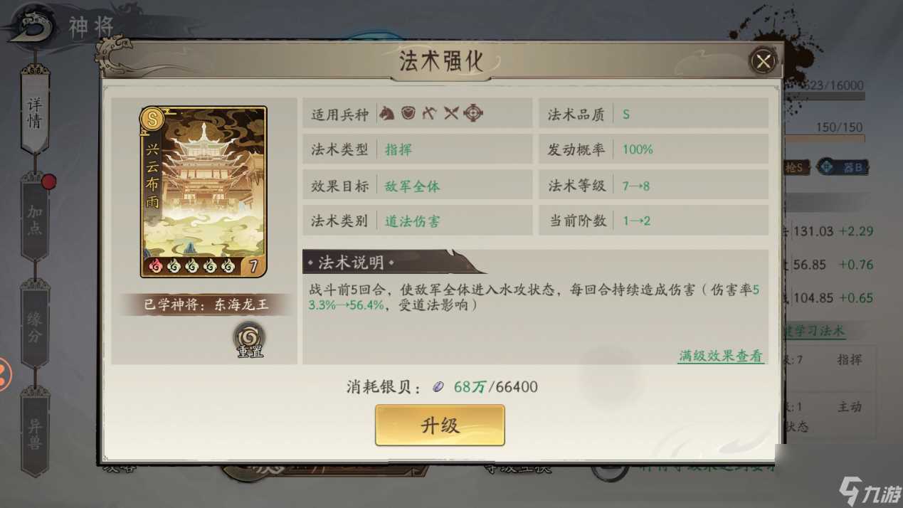 《朝歌》公测专属福利——纣王请您吃小龙虾