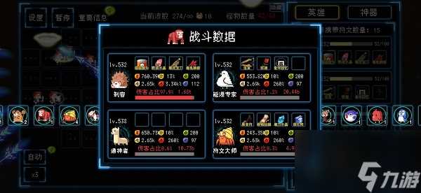 塔塔塔塔塔防最强输出 塔塔塔塔塔防阵容搭配推荐攻略