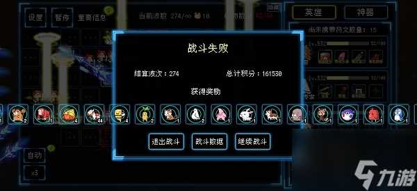 塔塔塔塔塔防最强输出 塔塔塔塔塔防阵容搭配推荐攻略