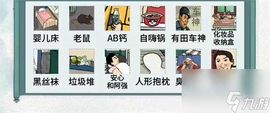 文字脑洞乱飘宿舍怎么过