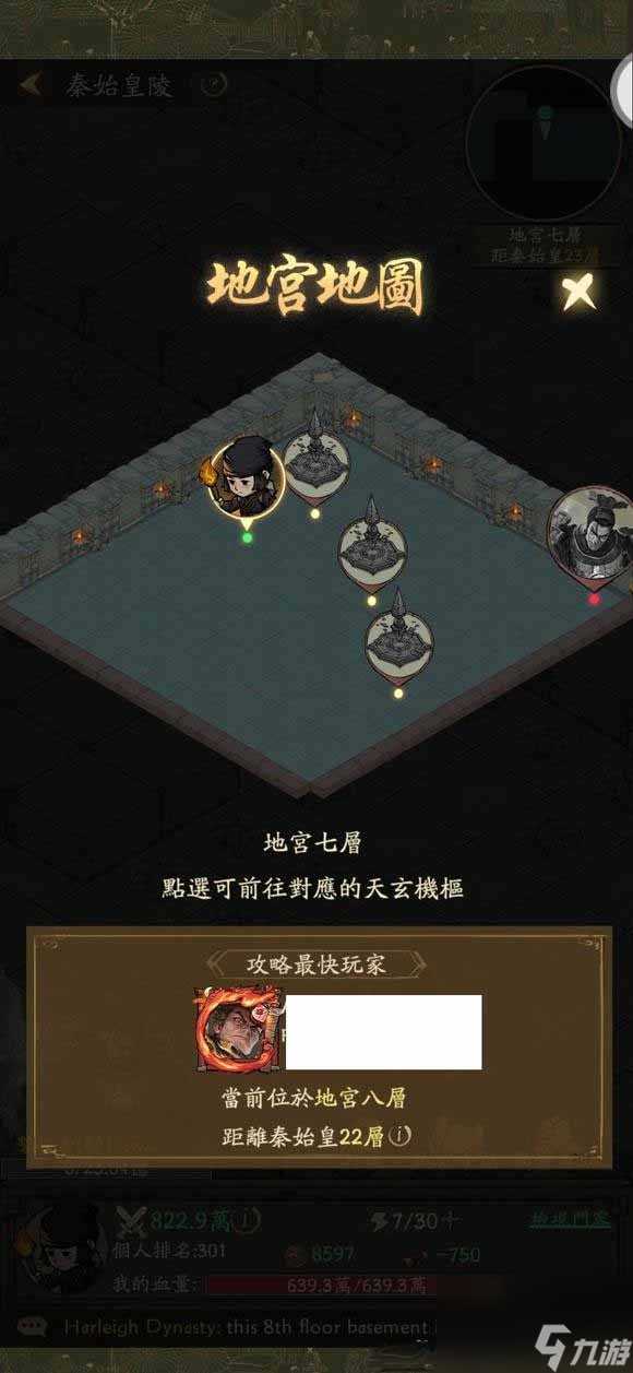 叫我大掌柜秦始皇陵活动玩法攻略介绍 叫我大掌柜秦始皇陵活动怎么玩