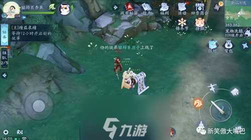 新笑傲江湖手游流寇头目怎么找 刷新地点介绍攻略