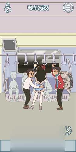 有钱没钱回家过年第三关攻略 第3关章节通关方法