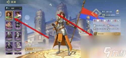 文明与征服怎么提升英雄等级 文明与征服游戏中英雄技能等级提升攻略