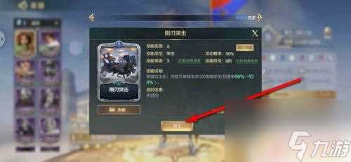 文明与征服怎么提升英雄等级 文明与征服游戏中英雄技能等级提升攻略