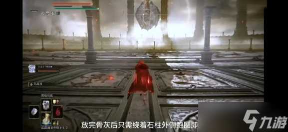 艾尔登法环龙王逃课打法攻略