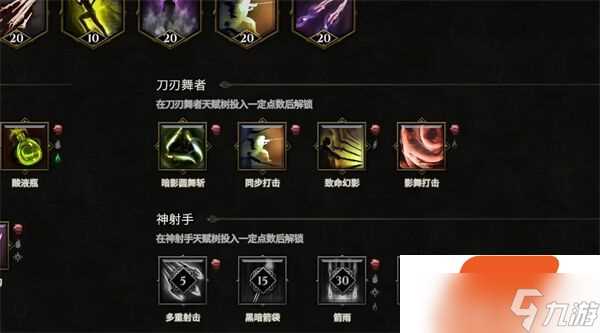 最后纪元怎么转职业 最后纪元换职业方法