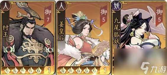 朝歌手游姜皇后阵容搭配攻略推荐