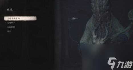 黑神话悟空琴螂仙精魄获取方法