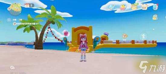 心动小镇泡泡在什么地方 心动小镇泡泡在哪里