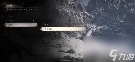 黑神话悟空龟泪获取方法