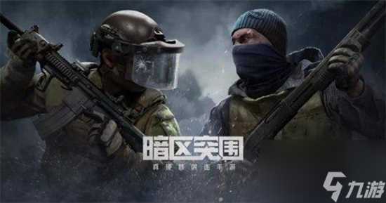 暗区突围麦田寻宝怎么做 暗区突围麦田寻宝任务完成攻略