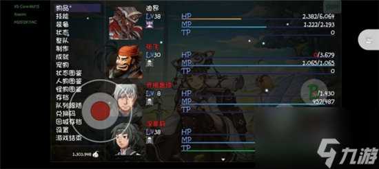 再刷一把手游14层打法攻略