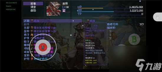 再刷一把手游14层打法攻略