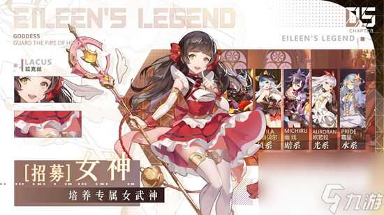 爱琳诗篇英雄强度排名是什么 爱琳诗篇英雄强度攻略