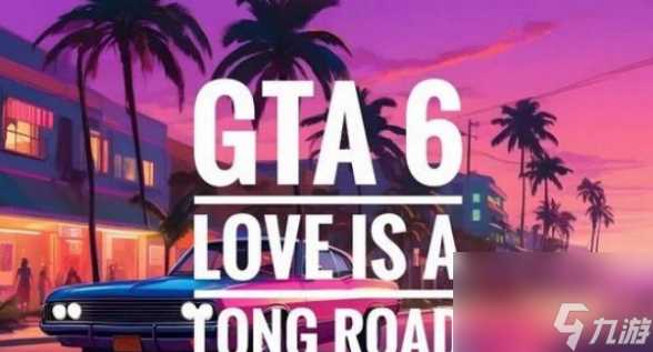 gta6预计多少Ggta6配置要求介绍