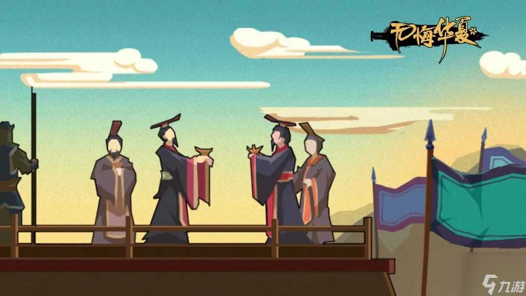 无悔华夏成汤伐桀名臣有什么 无悔华夏成汤伐桀名臣在哪里汇总