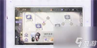 时空中的绘旅人叶瑄暮夜华光怎么样叶瑄暮夜华光详解介绍