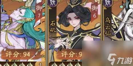 朝歌孔宣阵容搭配推荐