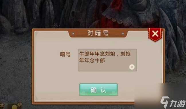 探案人口失踪钱小穷攻略