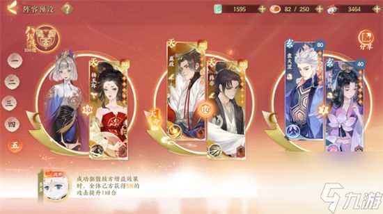 忘川风华录新手池选哪个 忘川风华录新手池选择推荐