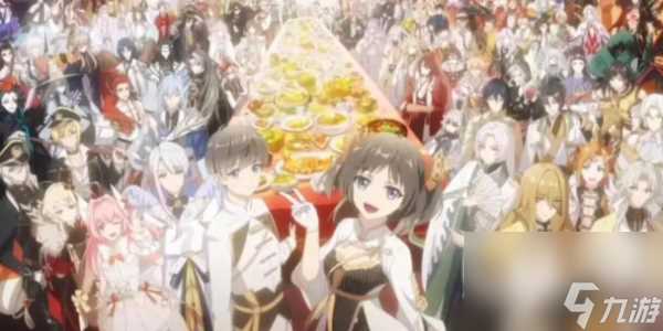 食物语好感礼物大全