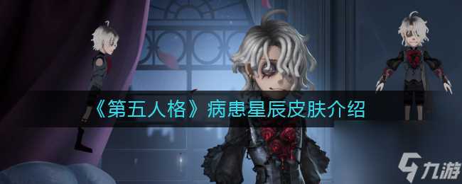 第五人格女神框活动时间介绍攻略 第五人格内容介绍