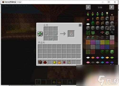 我的世界怎么酿造力量药水 我的世界力量药水怎么合成