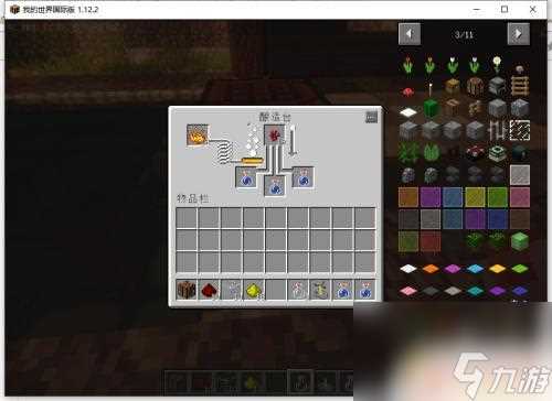 我的世界怎么酿造力量药水 我的世界力量药水怎么合成