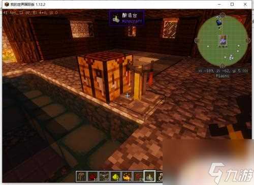 我的世界怎么酿造力量药水 我的世界力量药水怎么合成