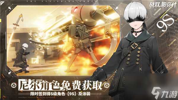 战双帕弥什有什么职业