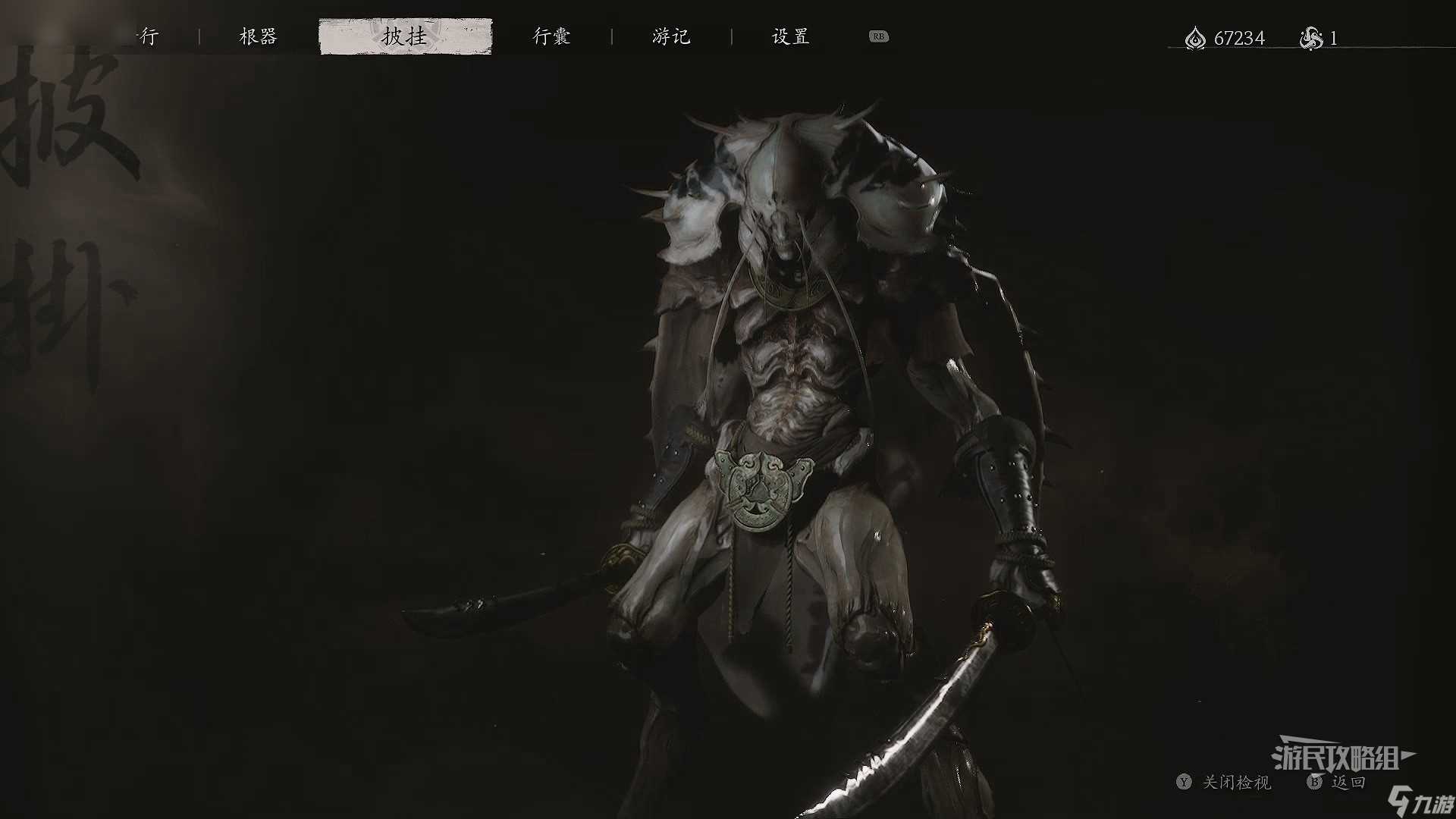 黑神话悟空第四回精魄图鉴及获取方法 第四章精魄列表