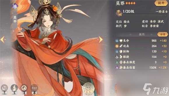 忘川风华录桃源居名士羁绊领取攻略 忘川风华录攻略推荐