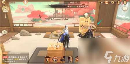 忘川风华录桃源居名士羁绊领取攻略 忘川风华录攻略推荐