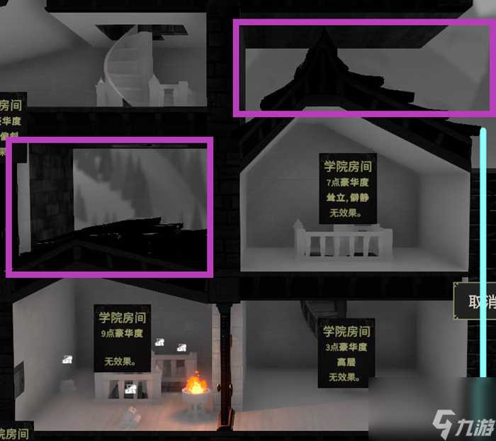 超灵秘法社怎么打造 建造思路指南