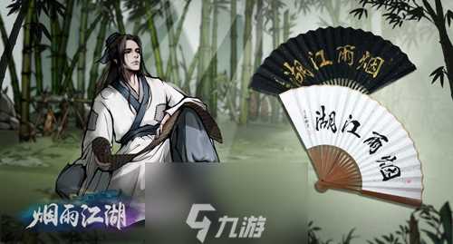 烟雨江湖麋鹿在哪里 圣诞活动寻找九头麋鹿任务流程讲解