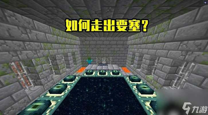 怎么寻找我的世界远古残骸 揭秘远古残骸的在哪里和效果