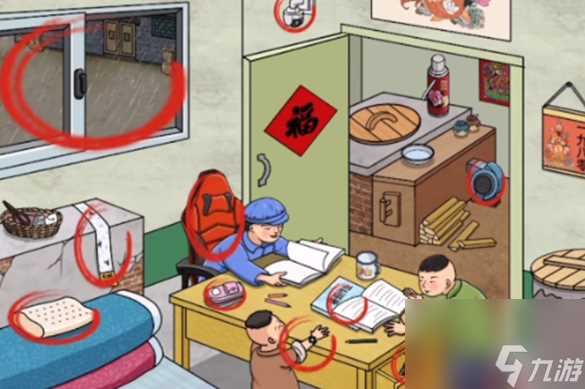 "就我眼神好"怀旧写作业怎么玩 详细攻略