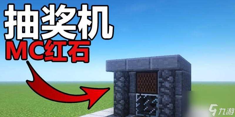 我的世界养动物详解 掌握养动物的窍门